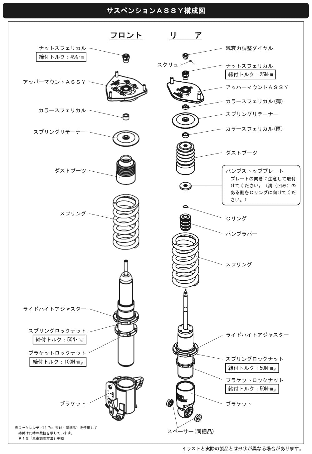 Amazon | HKS 足回り系パーツ 車高調整式サスペンション